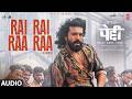 PEDDI Rai Rai Raa Raa Song Audio Hindi Ram Charan Janhvi Kapoor Buchi Babu Sana AR Rahman PEDDI Rai Rai Raa Raa Song Audio Hindi Ram Charan Janhvi Kapoor Buchi Babu Sana AR Rahman