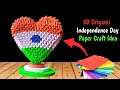 3D Origami Independence Day Paper Craft Ideas. How to make Indian Flag with paper. #independenceday