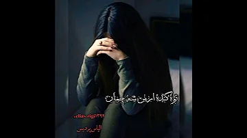 کلیپ غمگین بلوچی 