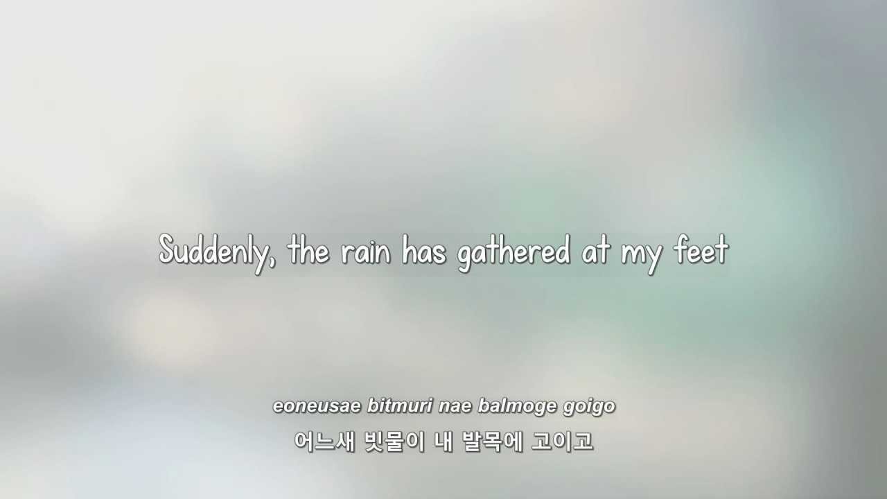 Epik High ft. Younha- 우산 (Umbrella) lyrics [Eng. | Rom. | Han.]