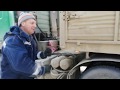 Сломался Freightliner Argosy