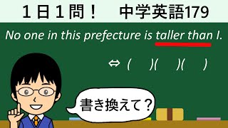 【中古】 学校英語に意義あり！！ 最上級にはＴｈｅを付ける/国際語学社/ＤＩＸＩＥ・らんど 中古】 学校英語に意義あり！！ 最上級にはTheを付ける/国際