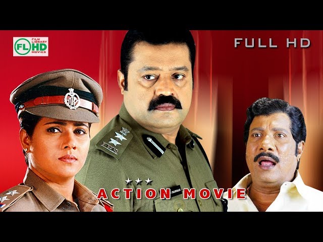 Malayalam full movie | Janadhipathyam | Sureshgopi | Rajan P.dev | others class=