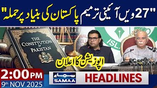 27th Constitutional Amendment | Opposition in Action | 2 PM News Headlines | 9 Nov 2025 | SAMAA TV