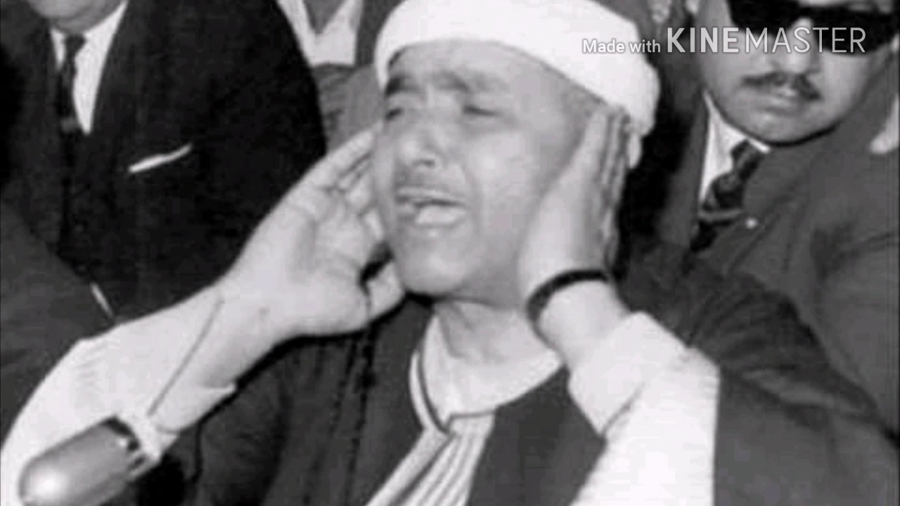 مقام السيكا للقراء (مصطفى إسماعيل&على محمود&البهتيمى&المنشاوى&البنا&شعيشع&عبدالباسط&عمران)