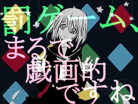 【罰ゲーム／くるりんご】津軽三味線で弾いてみた 【早紅夜(sakuya)】