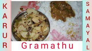 Gramathu Puli rasam | Puli sadham with potato fry in tamil
