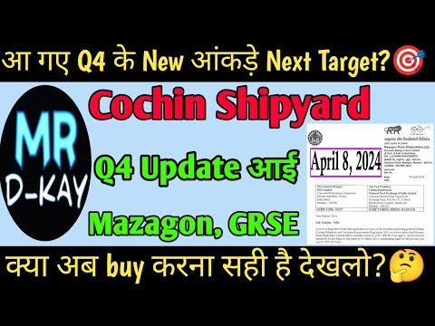 cochin shipyard share latest news ||cochin shipyard share target price, Mazagon Dock, GRSE Target🎯