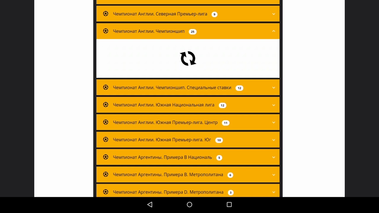 Халл вест бромвич