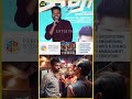'எனக்கு Direction-ல தான் Interest' 🥰 Basil Joseph Reveals |#shorts