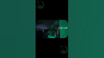 سورة مريم #islamicvideos #اكسبلور #quran #اكسبلور #qurandaily # #qurankareem#سورة مريم