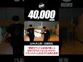 #shorts 安藤誓哉|「練習をやってる自信が無いと、試合で打ちたくなくなっちゃう」クラッチタイムを任される男の覚悟