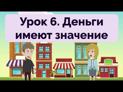 Видео: Russian Practice Ep 267 | Improve Russian | Learn Russian | Oral & Listening | Изучать русский язык