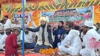 LIVE Faizan e Aulia Conference Khodipakar Siwan screenshot 4