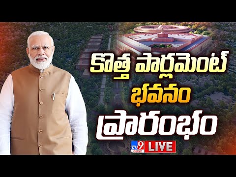 PM Modi LIVE | New Parliament Building Inauguration - TV9 Exclusive