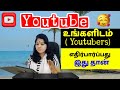 What youtube expect from youtubers tamil      shiji tech