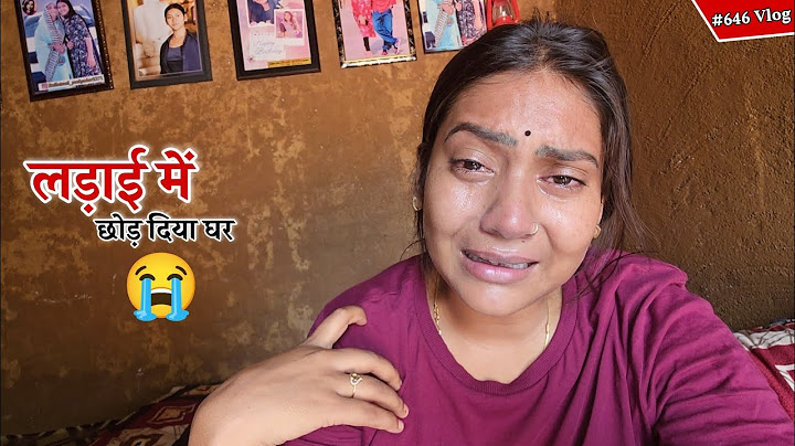 घर में लड़ाई के कारण छोड़ दिया घर || Shivani kumari 