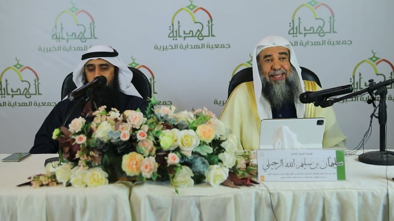 محاضرة بعنوان: الأخوة عبادة  ألفة | فضيلة الشيخ أ.د سليمان الرحيلي