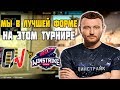 ВАНЯ EDWARD СО СВОЕЙ КОМАНДОЙ НАБРАЛИ ЖЕСТКУЮ ФОРМУ К ЭТОМУ ТУРНИРУ | WINSTRIKE VS ONEWAY