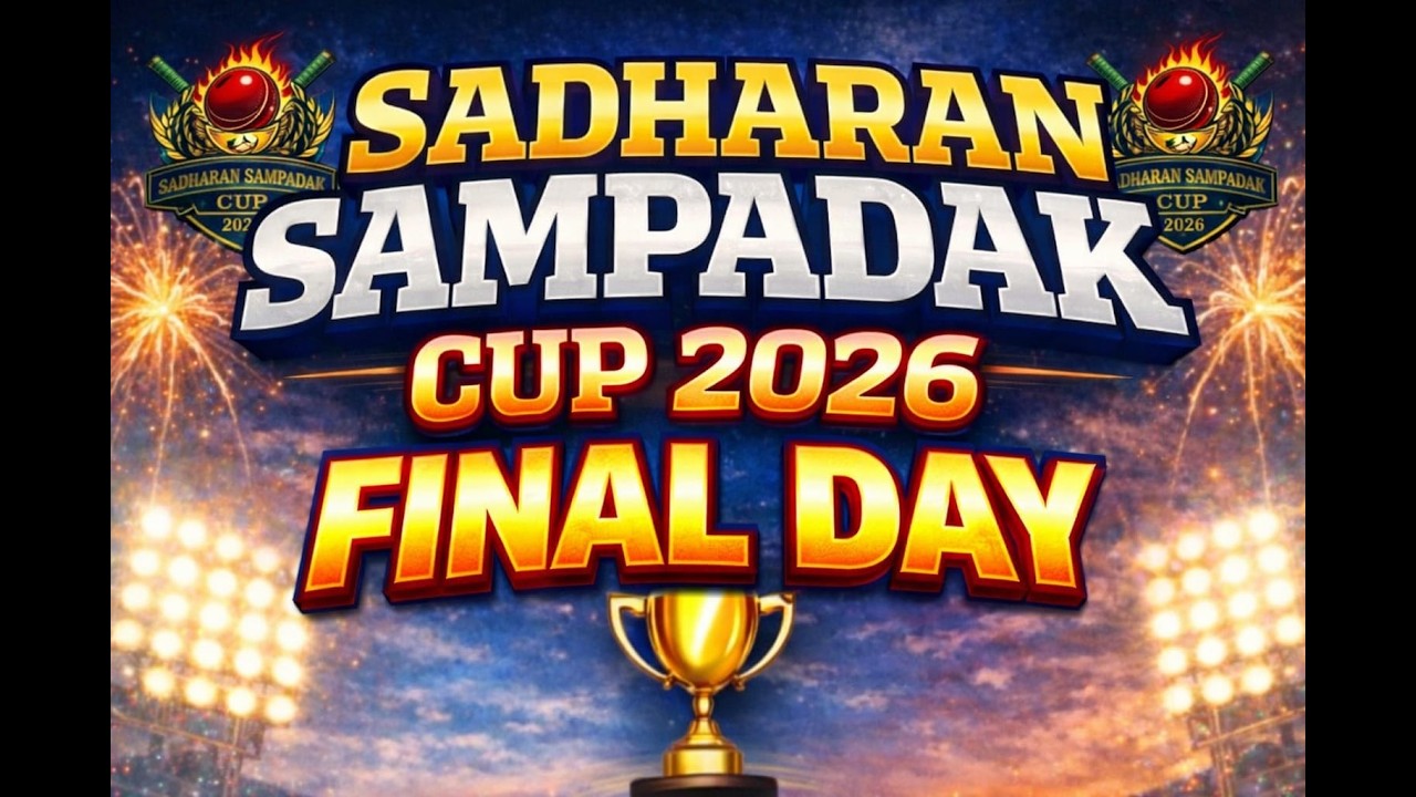 SADHARAN SAMPADAK CUP 2026 | ALL INDIA OPEN TOURNAMENT | FINAL DAY |