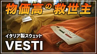 新品 イタリア製 VESTI ベスティ イタリアスポーツブランド フルジップ 楽天市場】VESTI(ヴェスティ) 【MADE IN ITALY】 HALFZIP SWEAT SHIRTS
