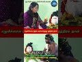 எழுமிச்சைல ரத்தம் வரவைக்குறது தந்திரம் தான்  #shorts #shortvideo #shortsfeed | Endrum Anmeegam
