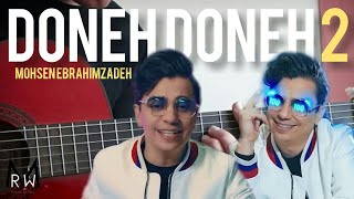 Doneh Doneh 2 (Tabe Eshgh) - Mohsen Ebrahimzadeh (Guitar Cover)