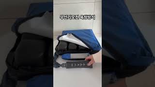 스마트한 욕창예방방석 스타쿠션 정보는 댓글 참고 #복지용구 #욕창방지 #엉덩이쿠션 #체압분산 #노인 #휠체어방석