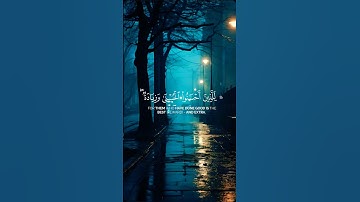 ﴿ ۞ لِّلَّذِينَ أَحْسَنُوا الْحُسْنَىٰ وَزِيَادَةٌ  ﴾ القارئ"عبدالرحمن مسعد" صوت تقشعر له الأبدان 🤍😴