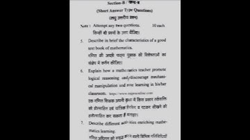 B.Ed. 2nd Year 2021 | Teaching Of Mathematics Paper| #bed #mjpru #bededucation #2021 #mathematics