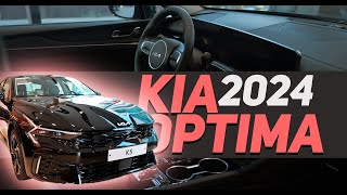 ОБЗОР НОВОЙ KIA OPTIMA (k5) 2024 У KIA есть Black Fit как ShadowLine у BMW #kiak5  #kiaoptima