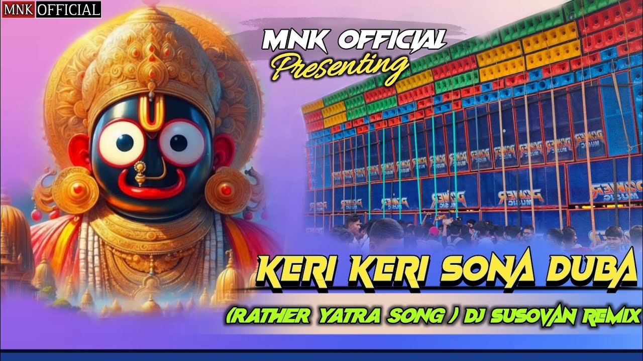 Keri keri sona Duba // // power music 🔊special testing song // #djsusovanremix #mnkofficial8210