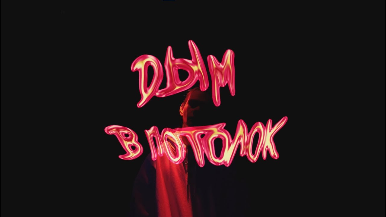 смоки скотт виски. Smoke scott.