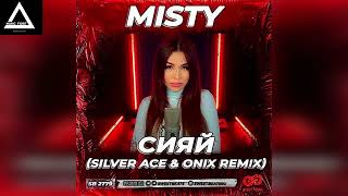 Misty - Сияй (Silver Ace & Onix Remix)