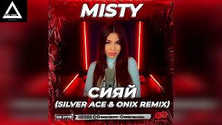 MISTY - Сияй (Silver Ace & Onix Remix)