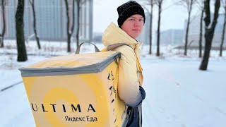 Я СТАЛ ПРЕМИАЛЬНЫМ КУРЬЕРОМ | смена 8 часов | Яндекс еда Ultima Ультима | СПБ