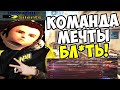 ПЬЯНЫЙ ШКОЛЬНИК КЛАДЕТ ПАК НА БИШЕ | E-GLOBAL MW 4 WATER 🌊