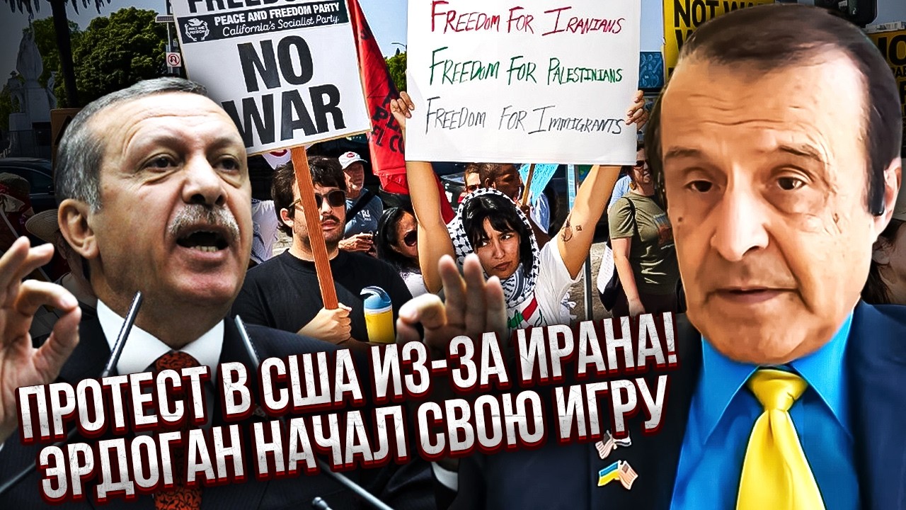 ПИНКУС: В США начался БУНТ ПРОТИВ ТРАМПА! Демократы требуют СЛОЖИТЬ ОРУЖИЕ. Трамп НАЦЕЛИЛСЯ НА РФ