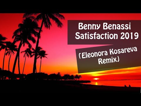Benny Benassi - Satisfaction 2019 (Eleonora Kosareva Remix) █▬█ █ ▀█▀