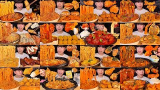 매콤한 메뉴 먹방 4시간 모음집!! 불닭볶음면, 엽떡, 곱도리탕, 뼈구이, 열라면, 마라탕, 매운 찜닭 등 Korean spicy food mukbang 4hr