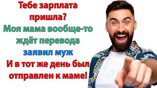 видео: Мой сын лучшее, что случалось в твоей жалкой жизни! Я Вам его оставляю! Можете нянчиться до усрачки! картинка: Мой сын лучшее, что случалось в твоей жалкой жизни! Я Вам его оставляю! Можете нянчиться до усрачки!