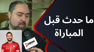 كابتن هيثم عرابي المدير التنفيذي لنادي مودرن فيوتشر يكشف عن ما حدث مع أحمد رفعت قبل المباراة