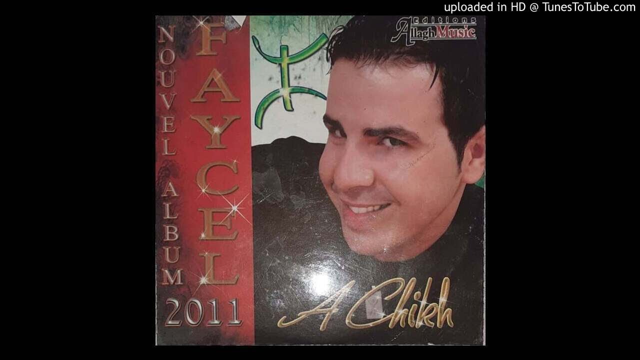 Watch Faycel - Ul (Audio Officiel) on YouTube Watch Faycel - Ul (Audio Officiel) on YouTube