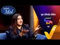 NEW! Indian Idol S16 - With Madhubanti Bagchi | Ep 39 | 22 Feb 2026 | Teaser