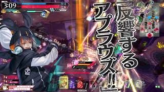 【WLW】僕が全部塗りつぶす! エルルカン 第13幕