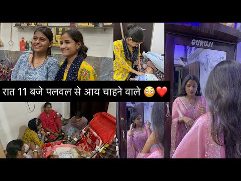 कोई ना कोई New New. आने वाला है 🤔🤔🤫🤫😀 Home Vlog❤️