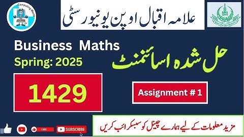 aiou code 1429 solved assignment 1||Spring 2025|| business math||AIOU