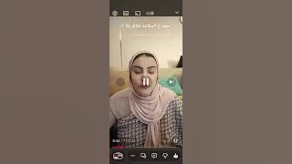 بالس...كين...ة يا مجرمه 😱