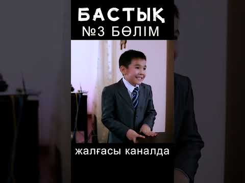 Video: Күлкү тактоочпу?