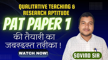 PAT PREVIOUS YEAR QUESTION || PATLIPUTRA UNIVERSITY, PATNA || 2021 || PART -3